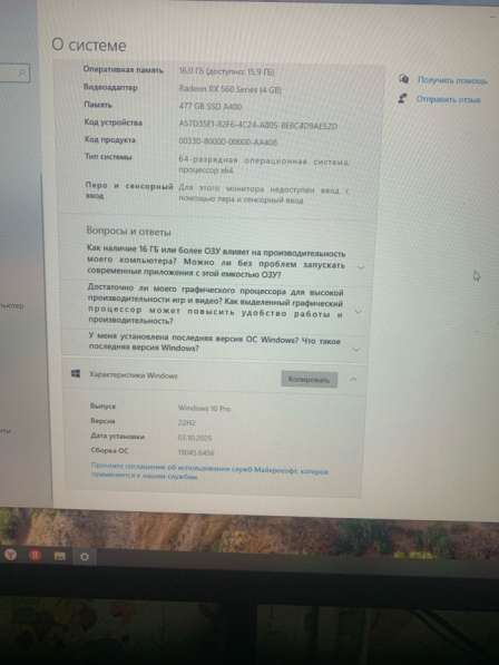 Комп весь коплект в Новосибирске фото 3