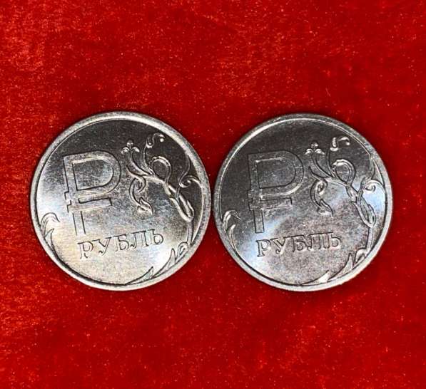 Две монеты