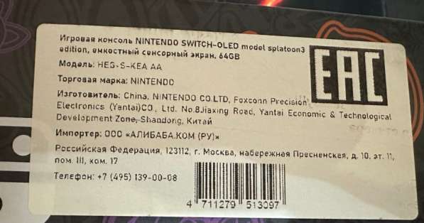 Nintendo Switch oled в Реутове фото 3