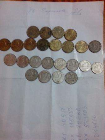 монеты и купюры с 1951-2005 в Улан-Удэ фото 8