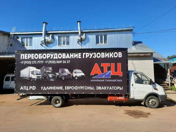 Удлинить ГАЗель до 4, 5 и 6 метров Переоборудование Газели в Нижнем Новгороде фото 3