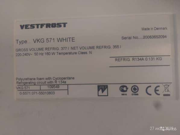 Холодильник vestfrost VKG 571 white в Долгопрудном