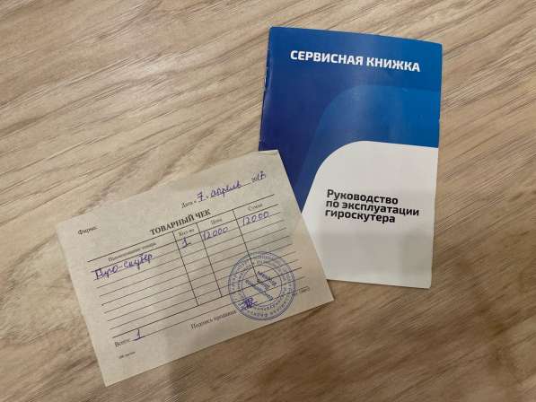 Гироскутер Smart Balance в Екатеринбурге фото 3