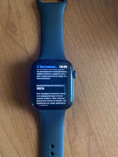 Часы apple Watch SE 44mm в Анапе фото 6