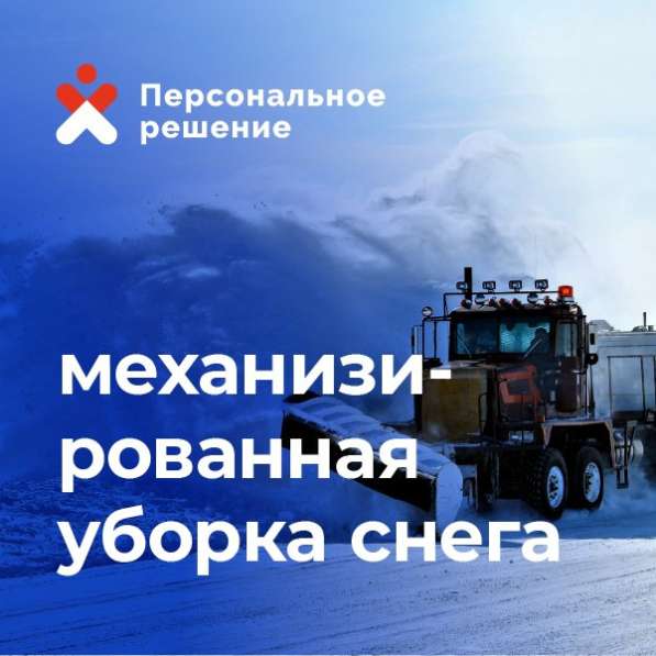 Клининг, уборка, работаем 24/7 в Чебоксарах фото 3