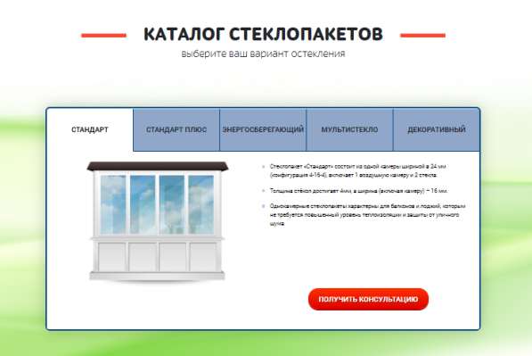 Окна, двери, потолки в фото 10