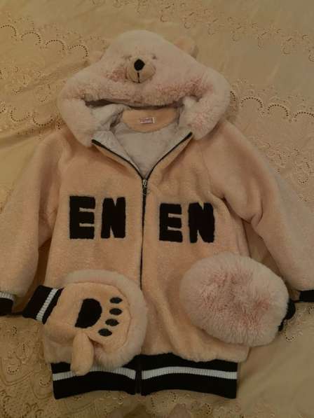 Зимняя шуба для девочек в Москве