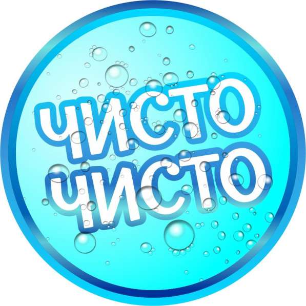 Стирка ковра в Новороссийске фото 3