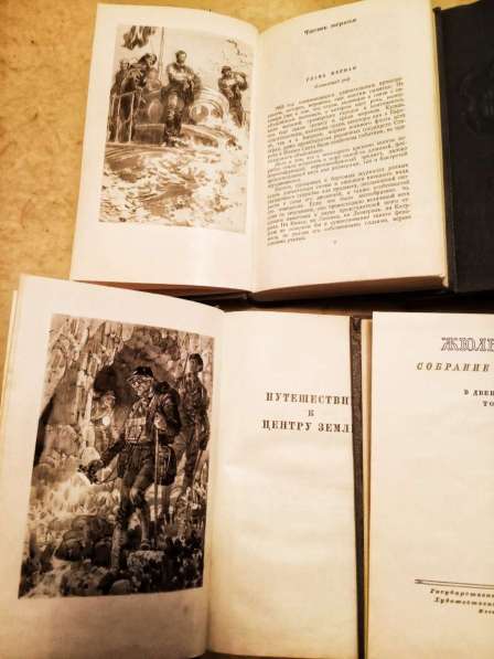 Жюль Верн Собрание Сочинений в 12 томах ГИХЛ 1954-57 в Москве