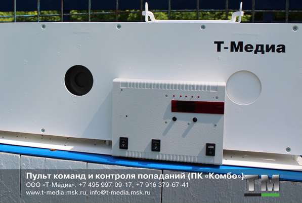 Мишенный модуль &laquo;Комбо&raquo; в Москве фото 7