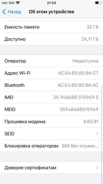 IPhone 6s 32 гб в Кемерове фото 4