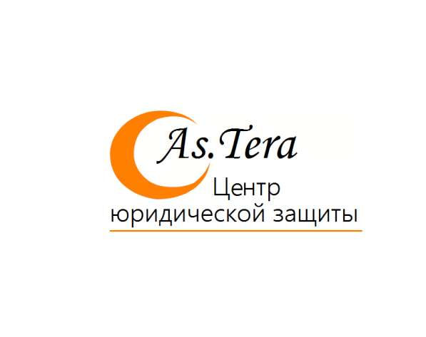 Юрист в Челябинске фото 7