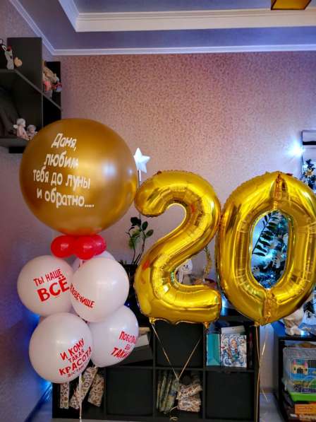 Воздушные шары в Балашихе фото 20