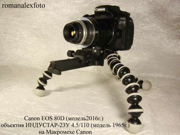 Индустар-23У F4,5 110mm (ЛЗОС) в Санкт-Петербурге фото 15