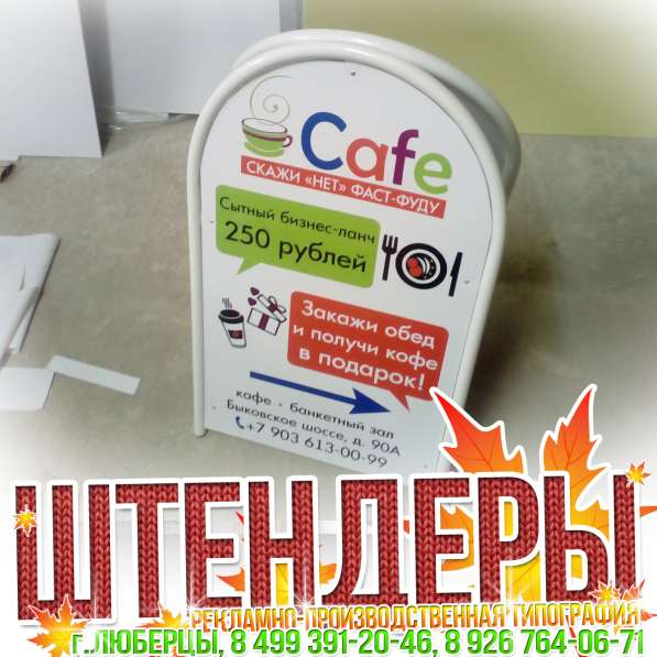 Вывески в люберцах, жулебино, косино, некрасовке в Люберцы фото 8