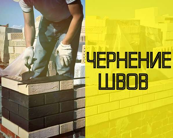 Рентабельный бизнес по продаже строительной сажи в Новокузнецке