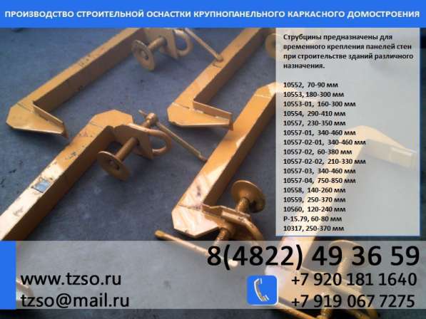 Склад пирамида для хранения панелей в Москве фото 13