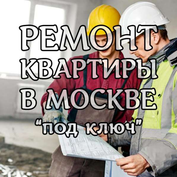 Креативные баннеры для вашего объявления в Москве
