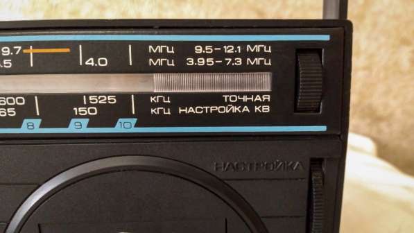 Продам радиоприёмник Россия РП-203 в фото 7