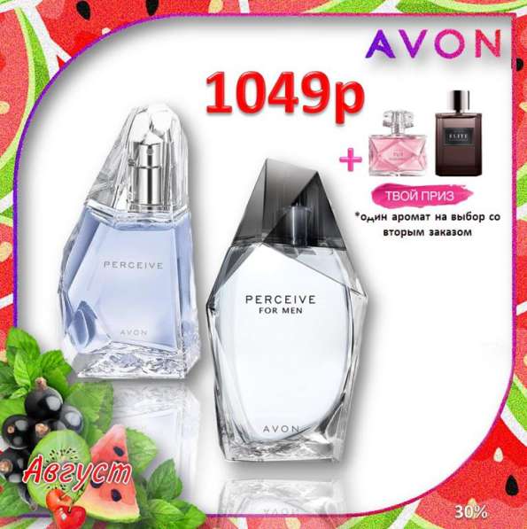 Косметика, парфюмерия в Владикавказе фото 15