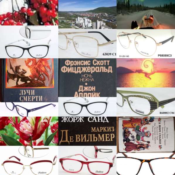 Очки, оправы, контактные линзы от наших спонсоров.0р в Щербинке фото 13