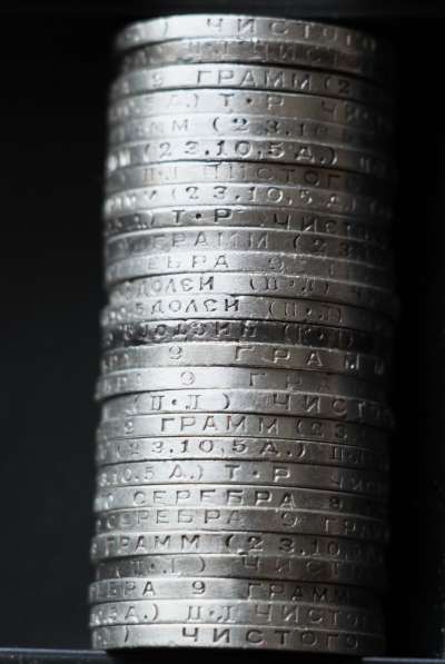 Полтинники 21,22,23.24,25,26 года серебро, часть клада 33 шт в Туапсе фото 6