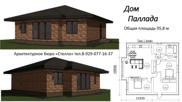 Услуги архитектора. Проектирование загородных домов в Ярославле фото 8