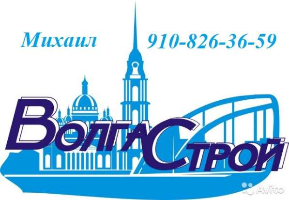 Строительство, ремонт, общестроительные работы в Москве фото 7