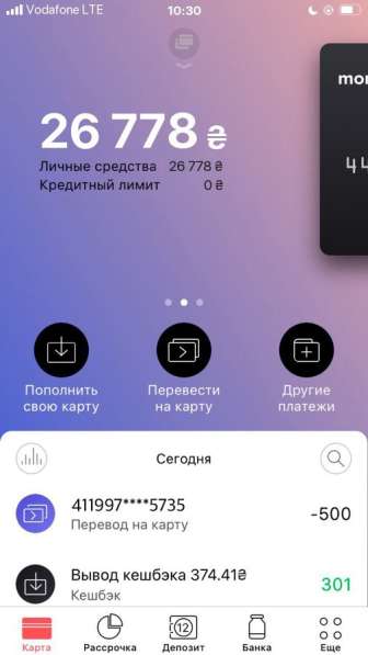 Работа онлайн, заработок онлайн