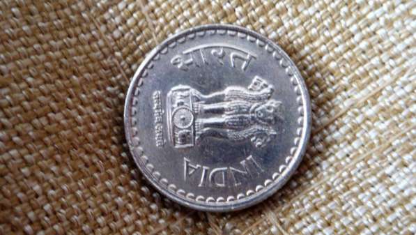 Индия 5 рупий, 2002