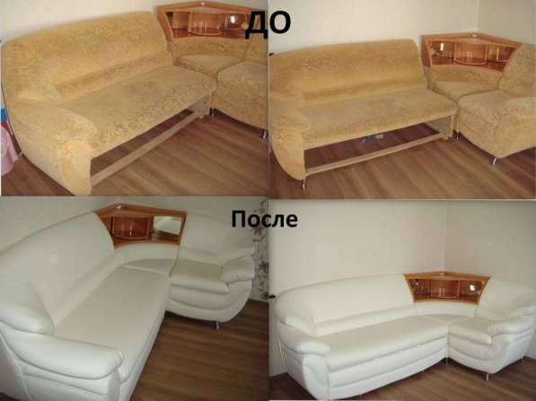 Ремонт и перетяжка мебели в Ставрополе фото 5