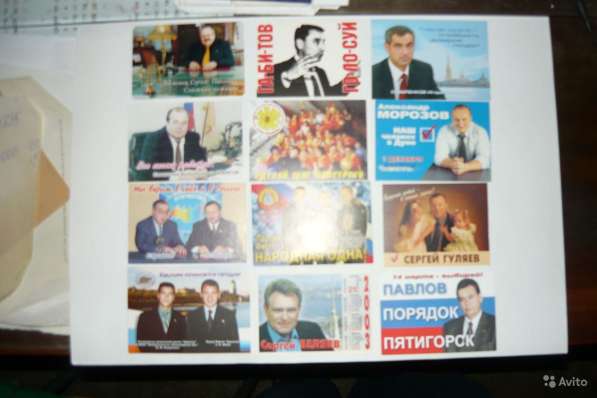 Карманные календарики «Партии выборы люди» в Санкт-Петербурге фото 7