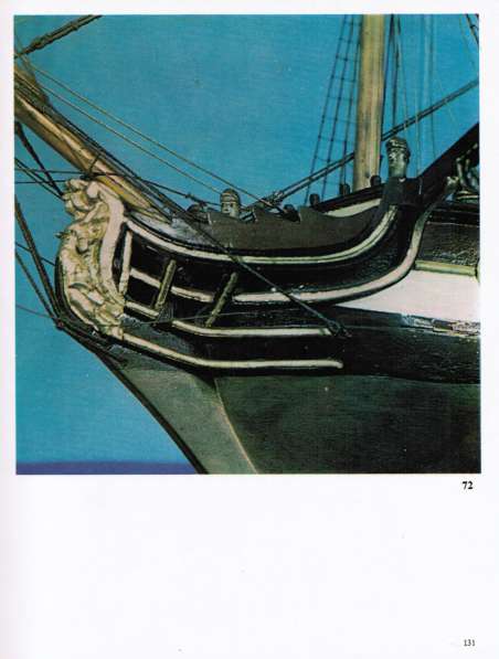 Книга Убранство русских кораблей в Санкт-Петербурге фото 5