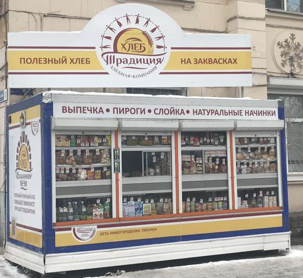 Сдам торговый павильон/киоск 10 кв, под хлеб в Нижнем Новгороде фото 3