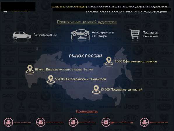 Презентация / Инфографика / Визитка / Логотип в Москве фото 169