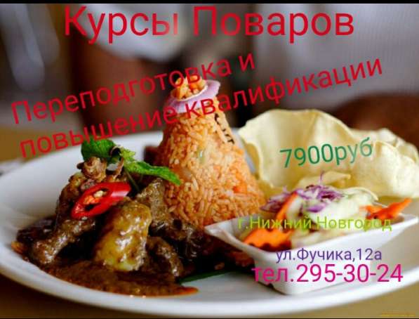 Обучение в Ресурсном Центре