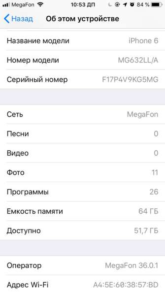 IPhone 6 64gb в Новосибирске