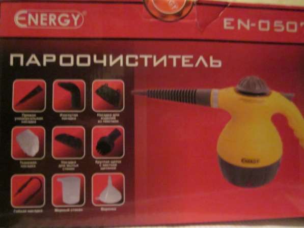 Energy EN 0507 ручной пароочиститель парогенератор универсальный многофункциональный в Москве