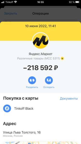 Готовый бизнес дома в Челябинске фото 6