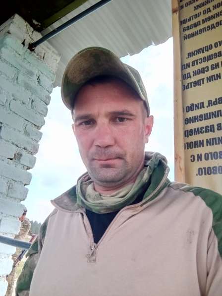 Шкурко Андрей Никола, 37 лет, хочет пообщаться – Зн