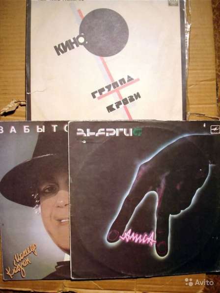 Пластинка виниловая Кино, Кобзон, Алиса. ‎Sweet в Санкт-Петербурге