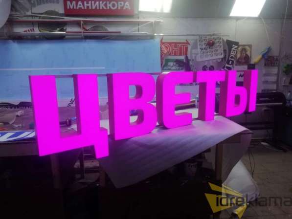 Вывески объёмные буквы наружная реклама в Москве фото 14