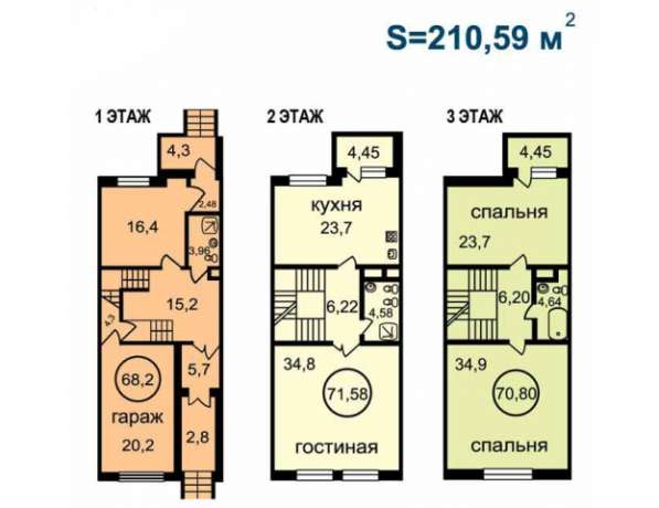 Продам четырехкомнатную квартиру в Красногорске. Жилая площадь 213 кв.м. Этаж 3. Дом кирпичный. 