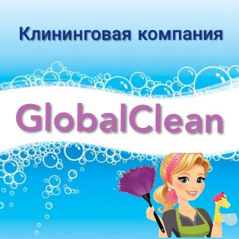 Клининг в Владивостоке