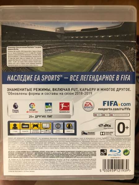 Игра для PS3 FIFA 19 в Москве фото 3