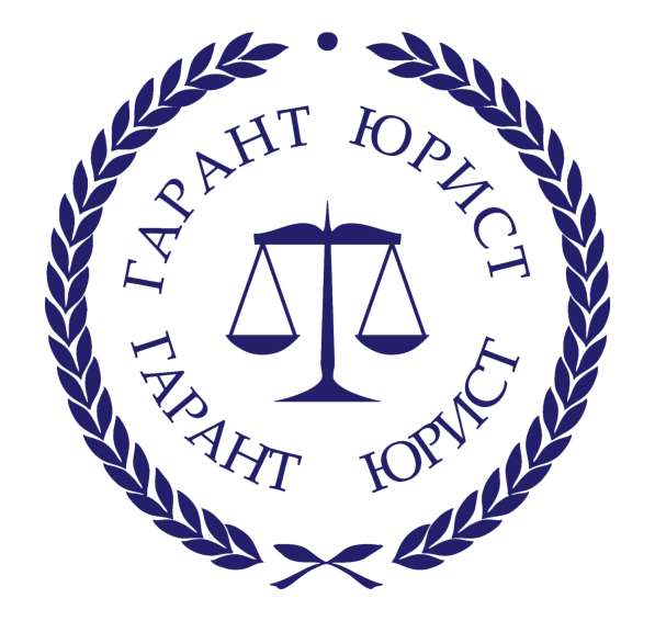 Юридическая Помощь в каждый дом