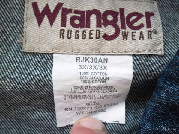 Джинсовая куртка Wrangler rugged wear 3XL (66-70RU в Москве фото 6