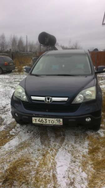 Honda, CR-V, продажа в Кирове