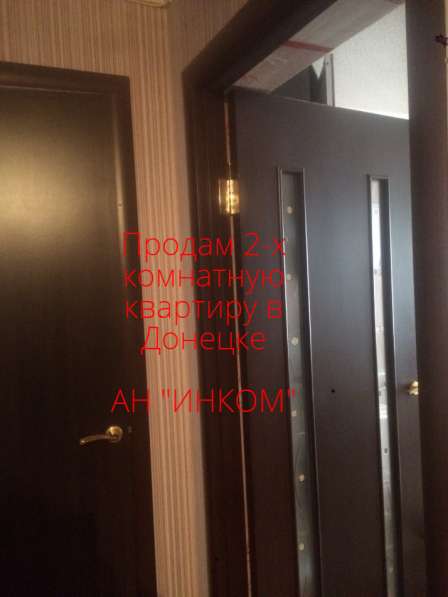 Продам 2-х комнатную квартиру в Донецке в фото 5
