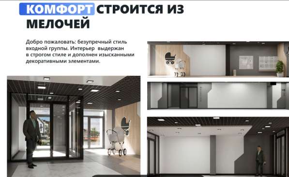 Двухкомнатная квартира в новостройке в центре Томска в Томске фото 16